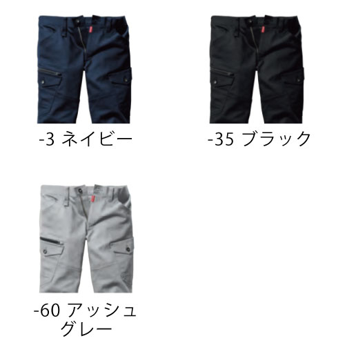イメージ2