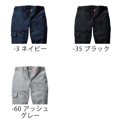 イメージ2
