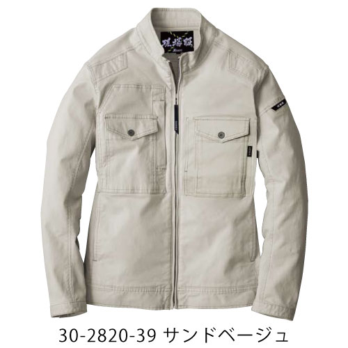 イメージ2
