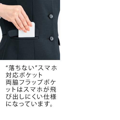 ポイント2