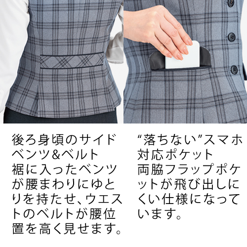 ポイント1