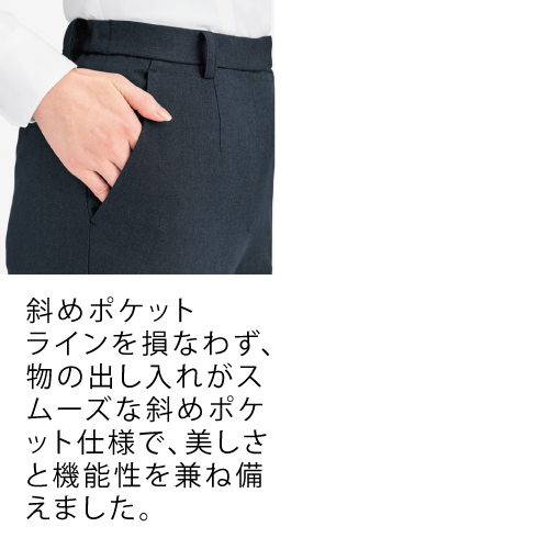 ポイント1