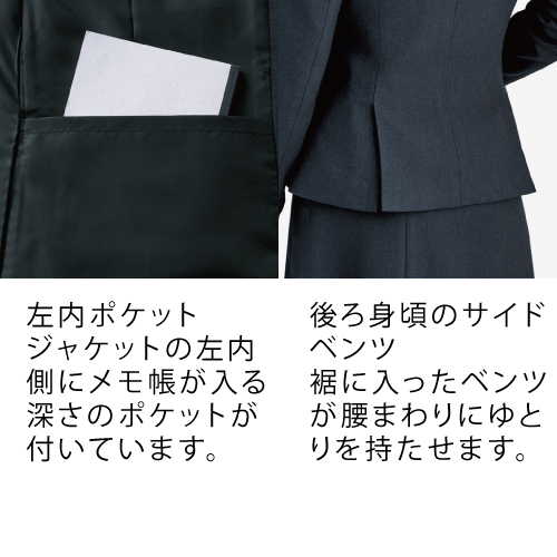 ポイント2