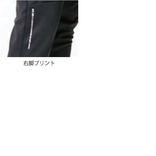ポイント2
