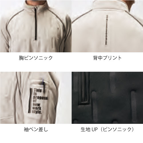 ポイント1