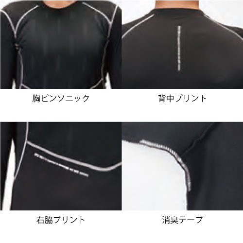 ポイント1