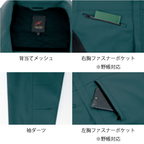 ポイント1